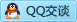QQ在线咨询861301860